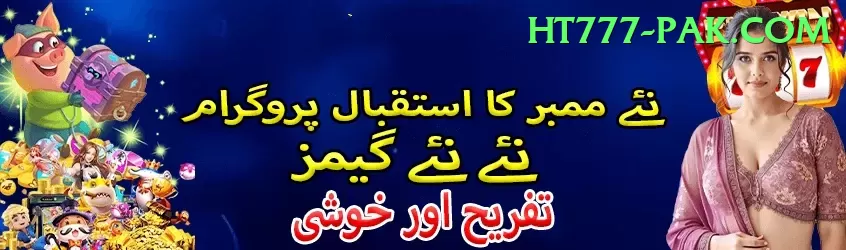 666W Official v4.1.7 Screenshot 1