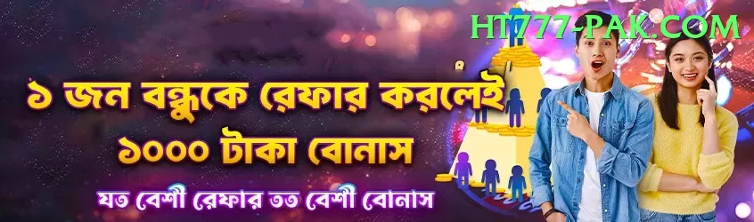 Pak804 Game Jackpot Super v2.3.6 Screenshot 1